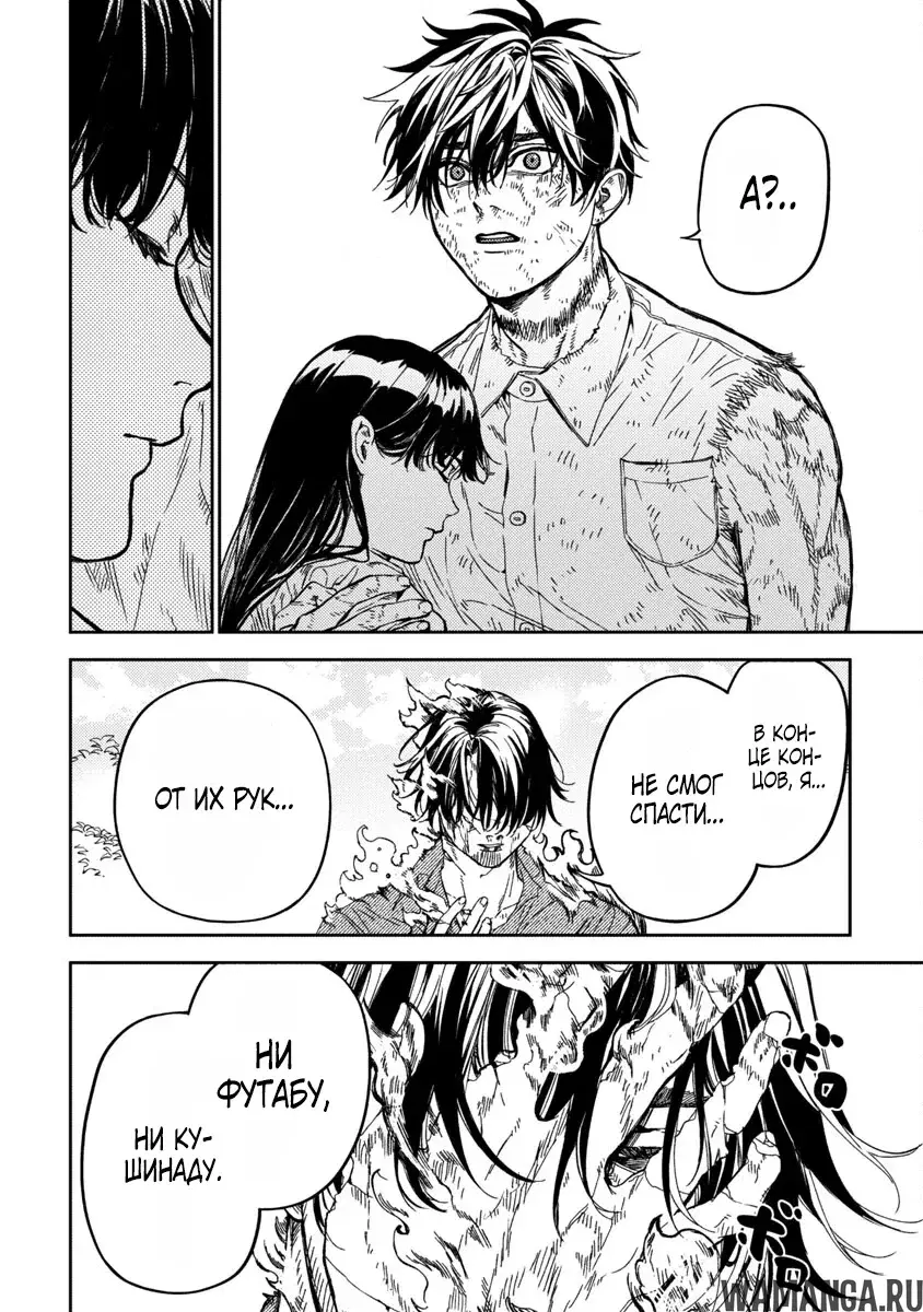 Page 10.000