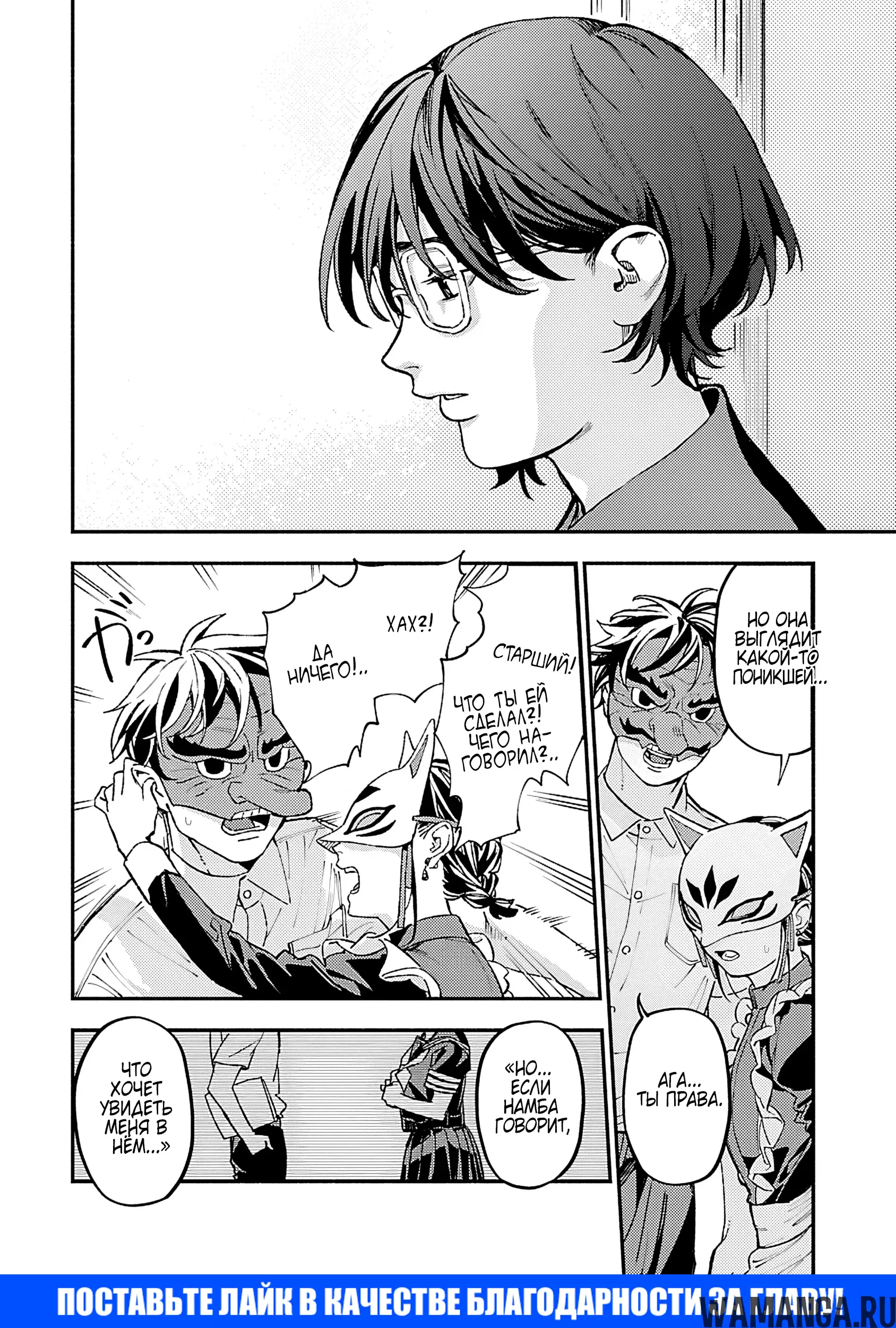 Page 10.000