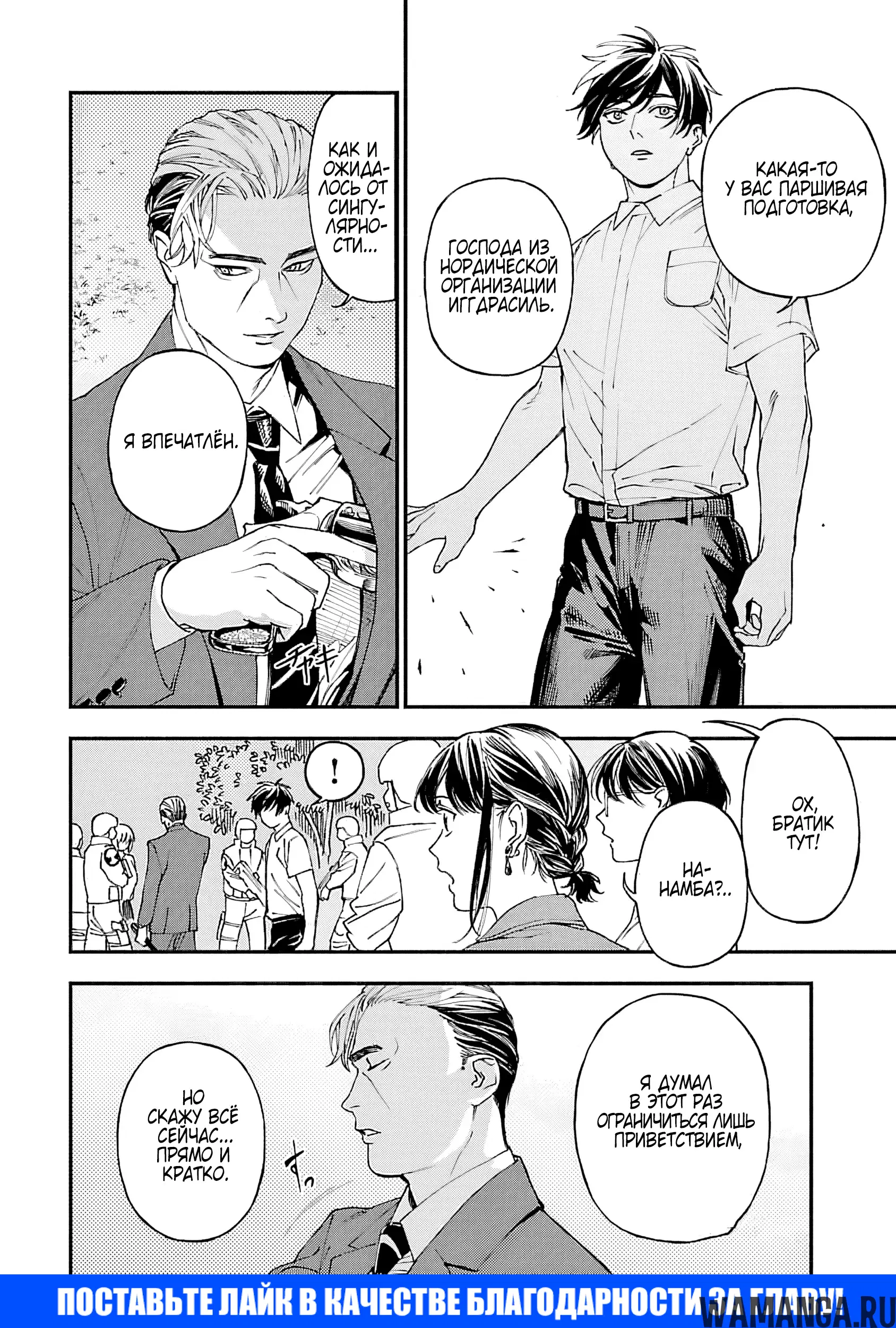 Page 10.000