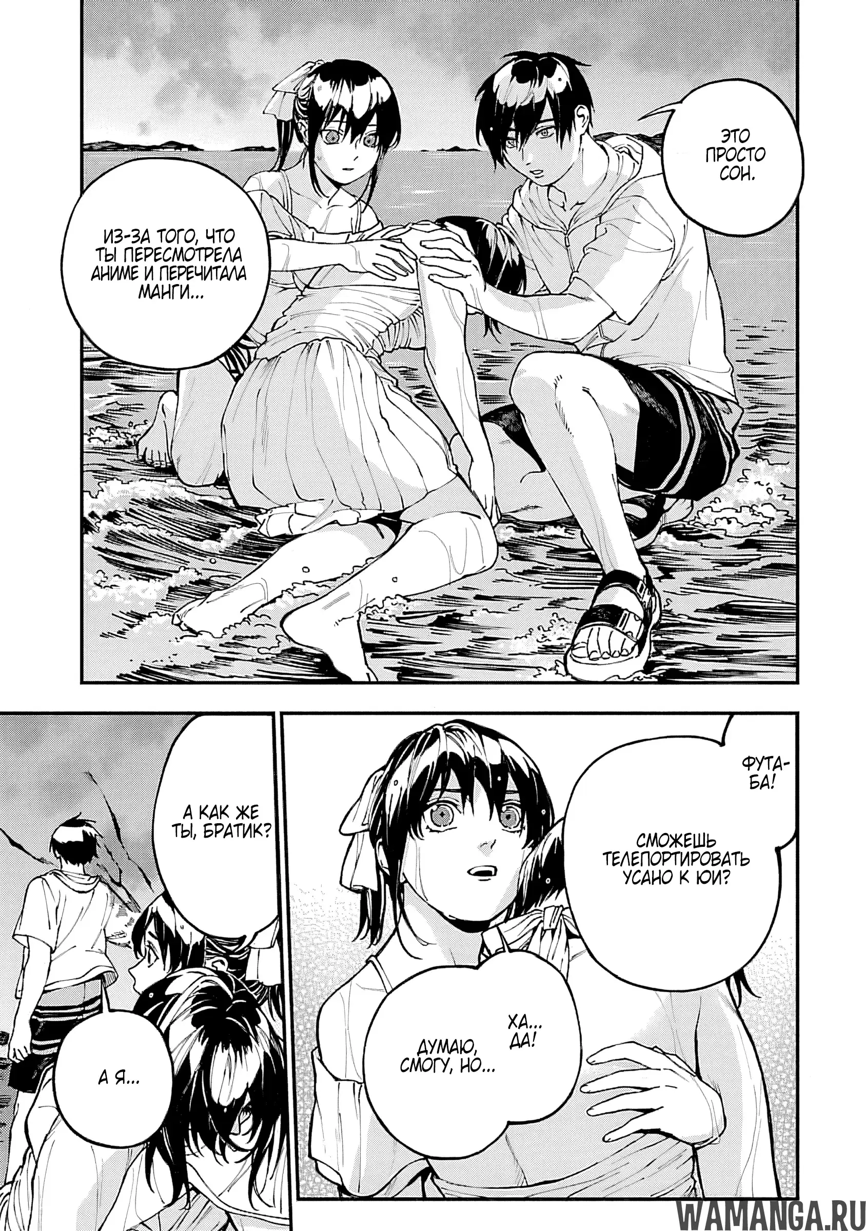 Page 10.000