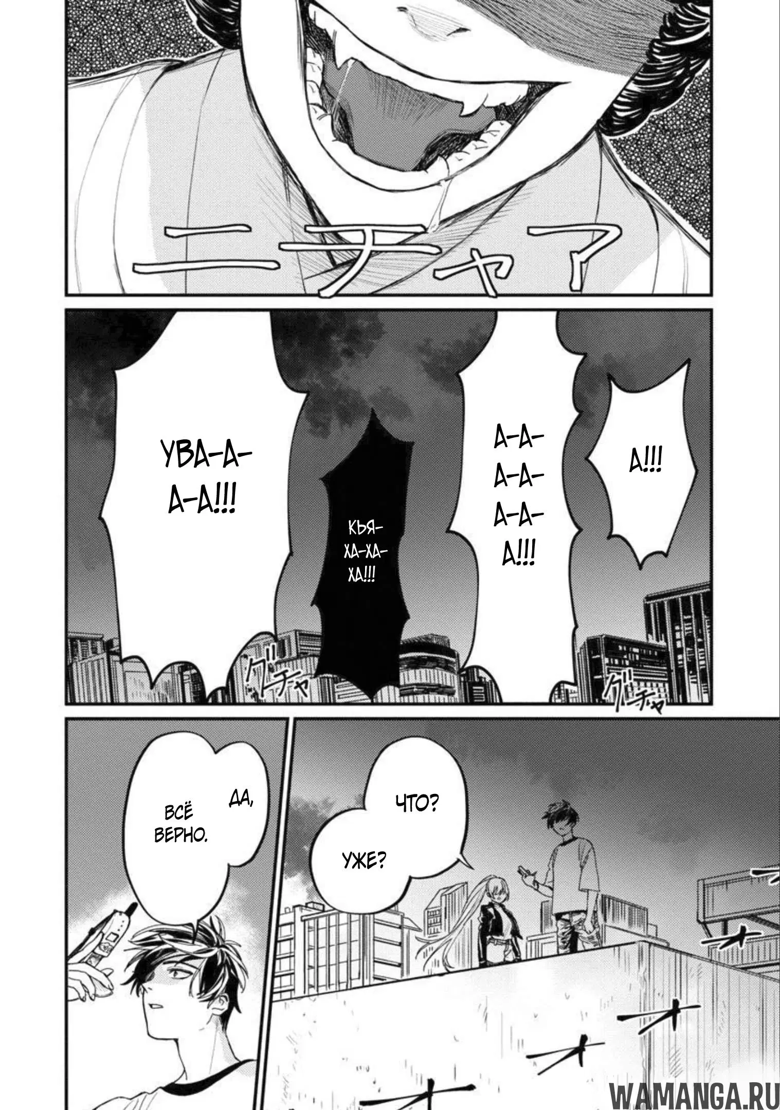 Page 11.000