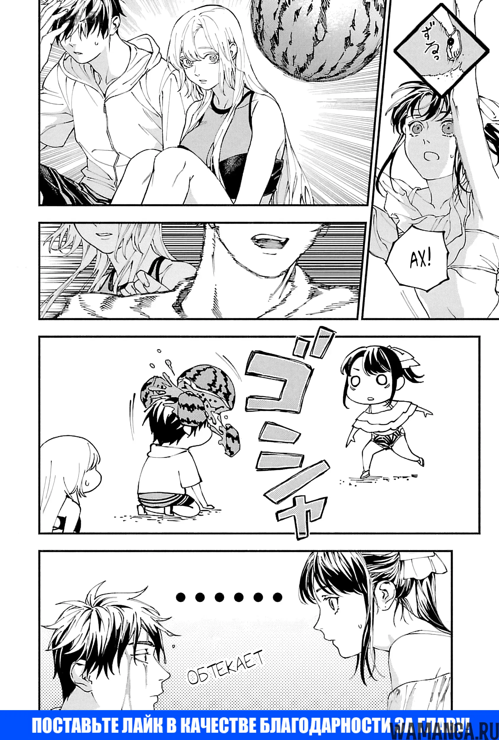 Page 11.000