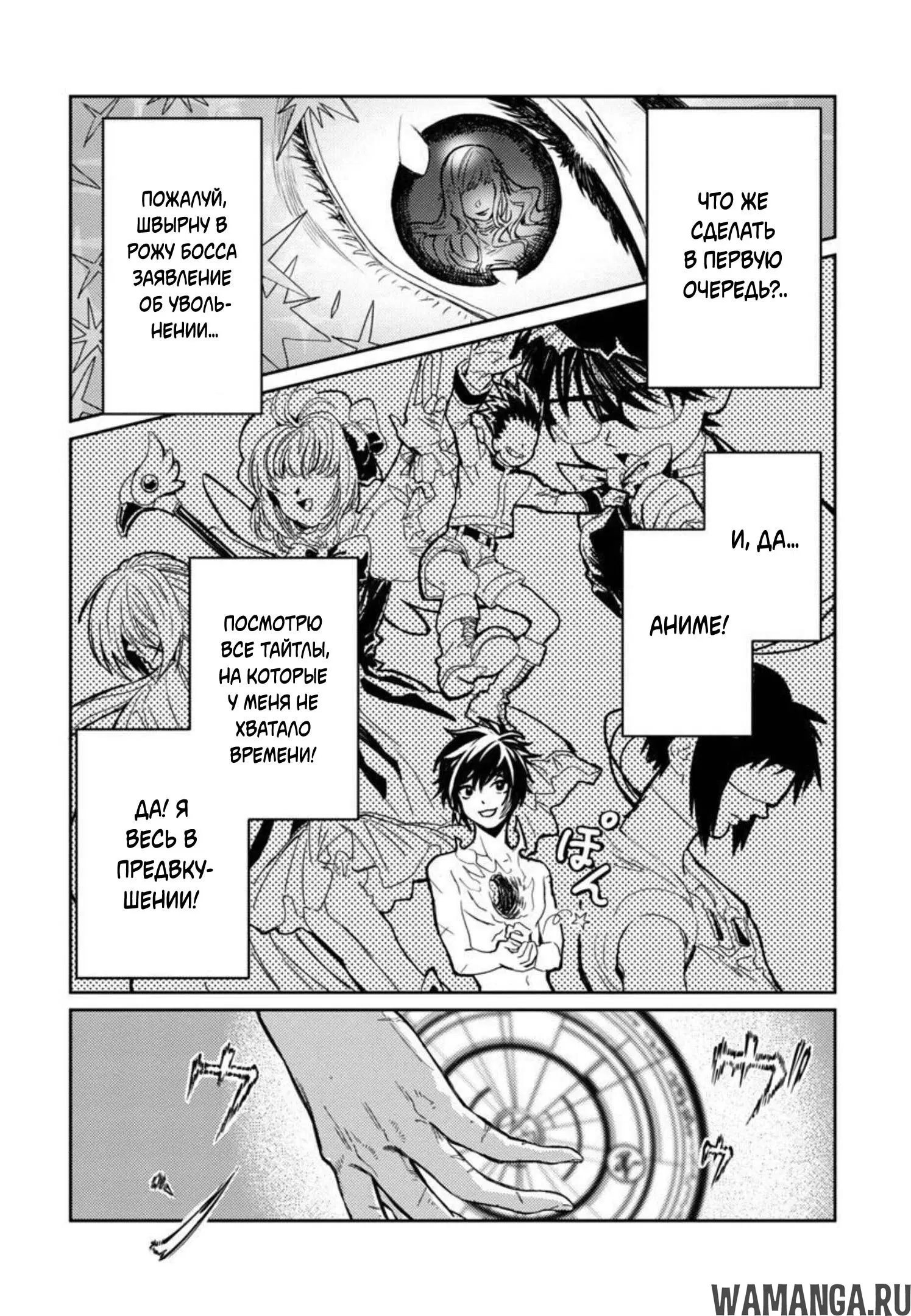 Page 13.000