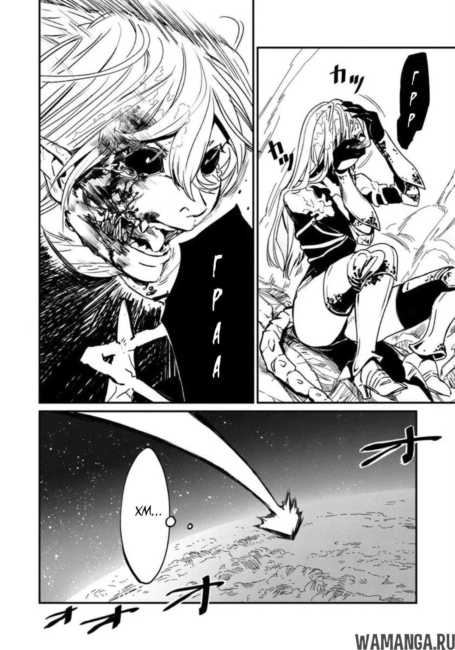 Page 13.000