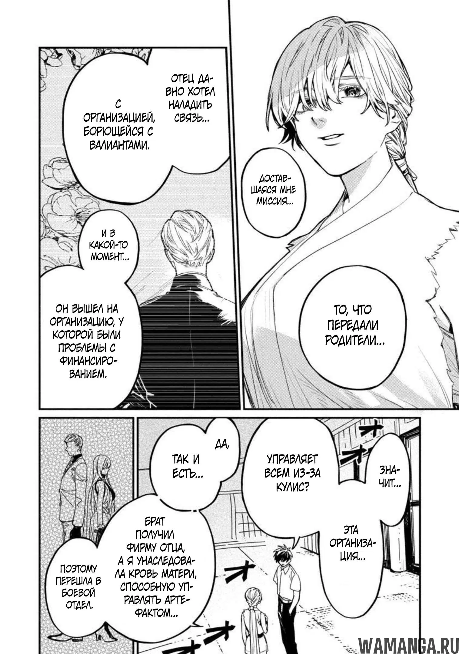 Page 21.000