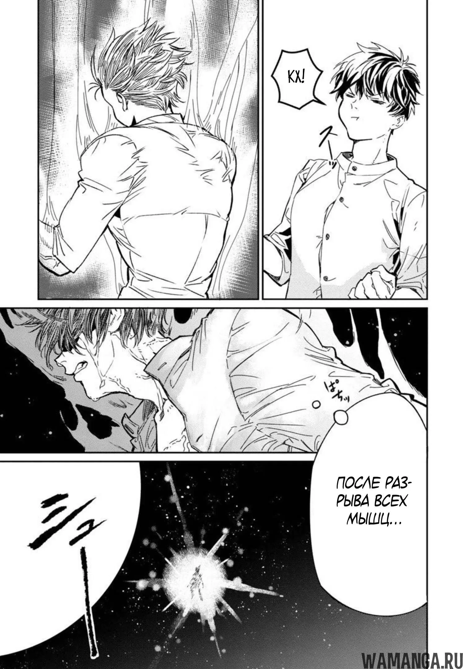 Page 38.000