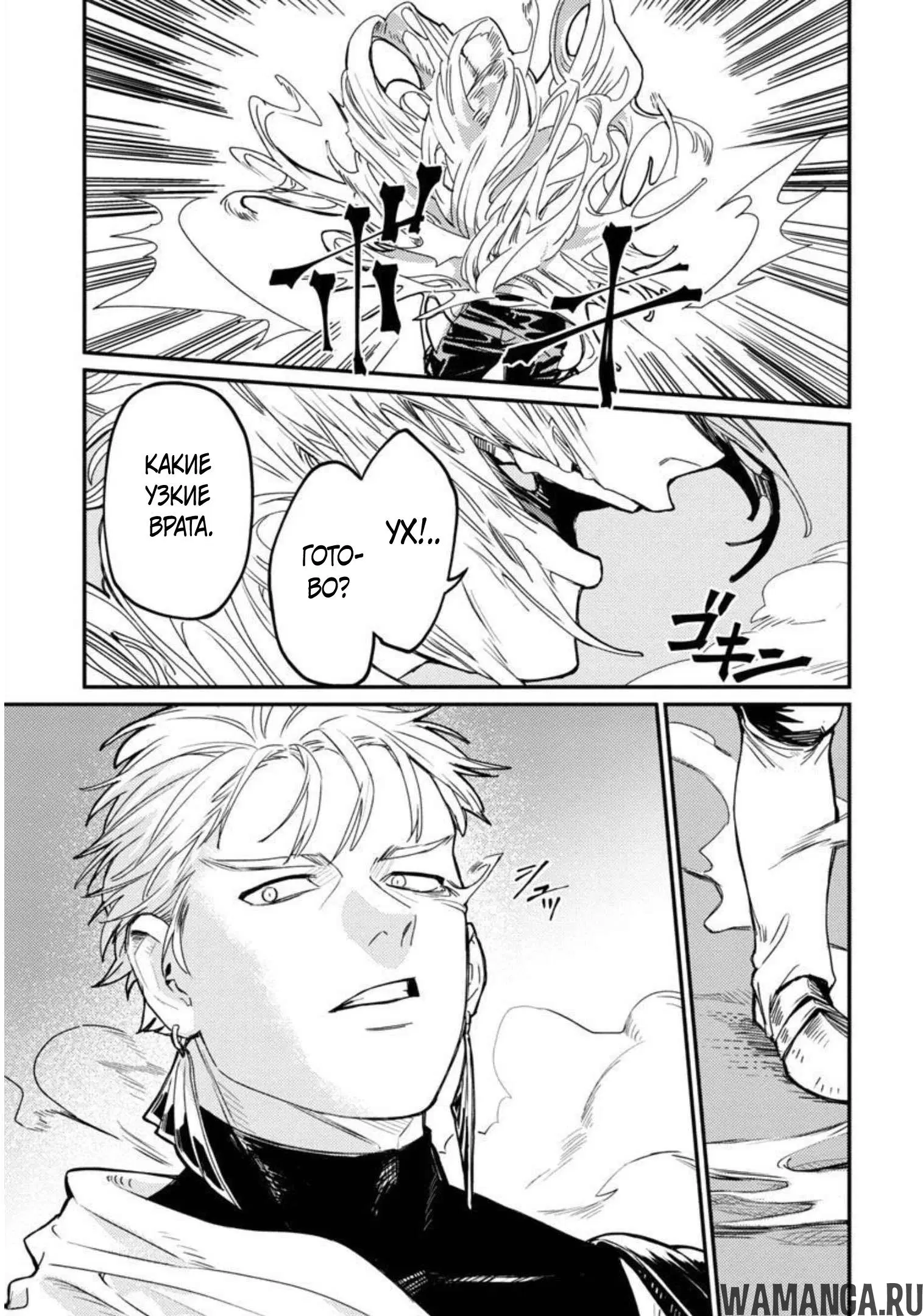 Page 32.000