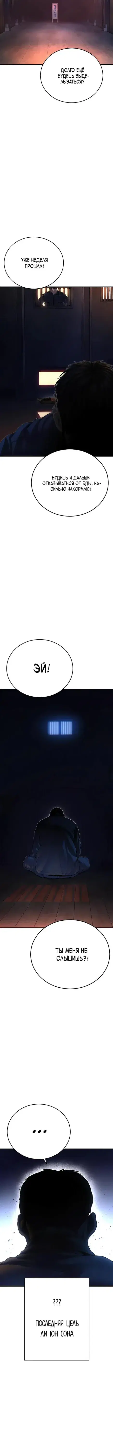 Page 14.001