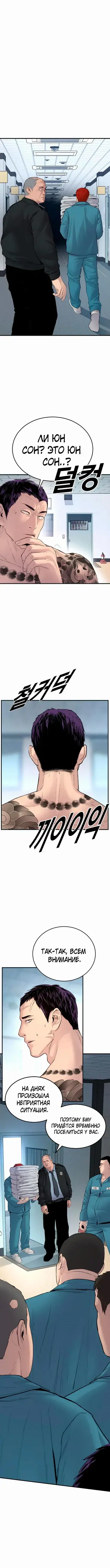 Page 10.001