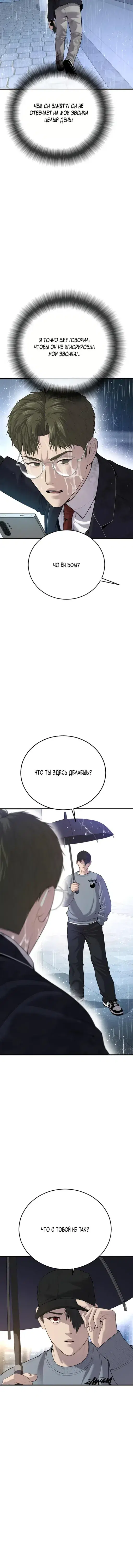 Page 10.001