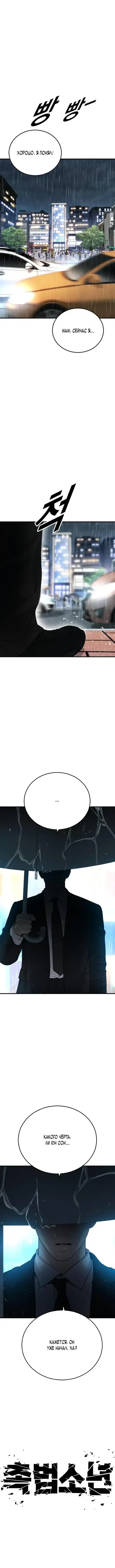 Page 10.001