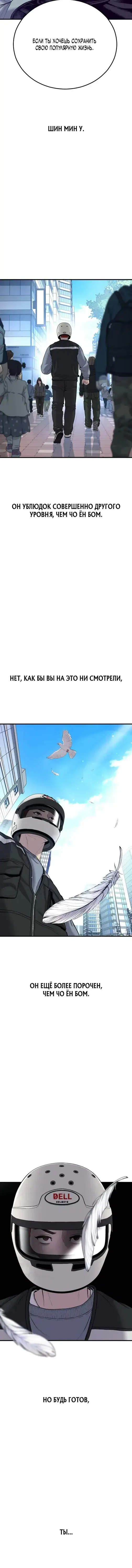 Page 10.001