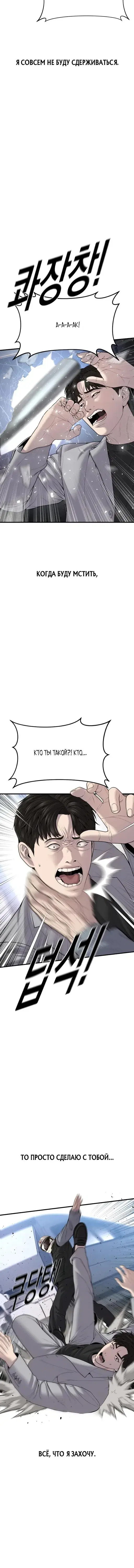 Page 10.001