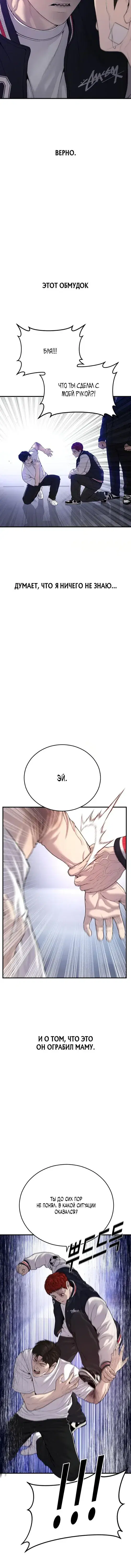 Page 10.001