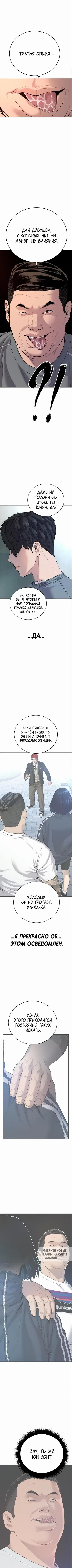 Page 10.000