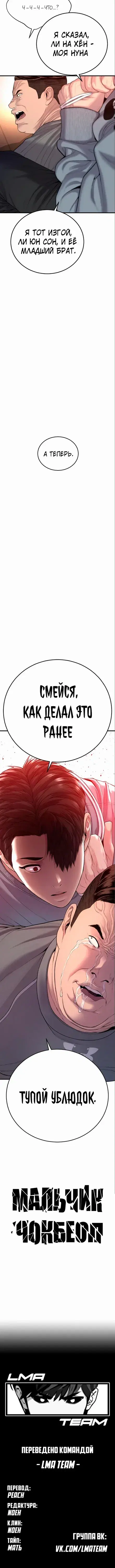 Page 10.001