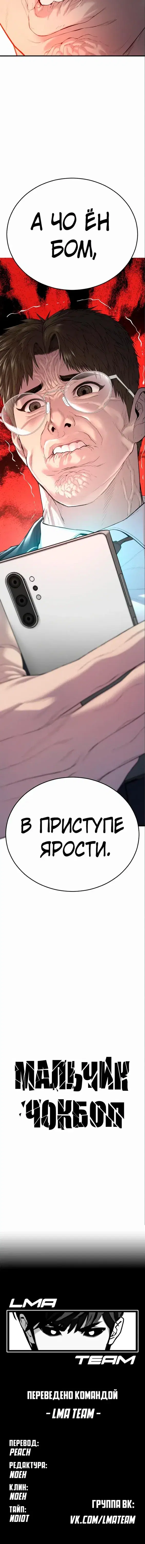 Page 10.001