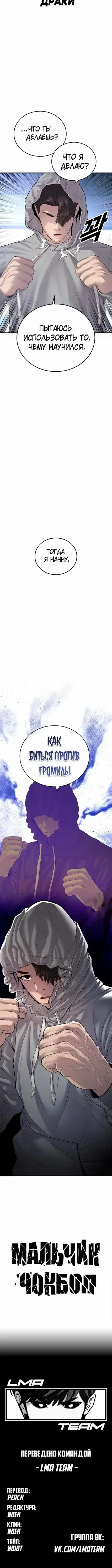 Page 10.001