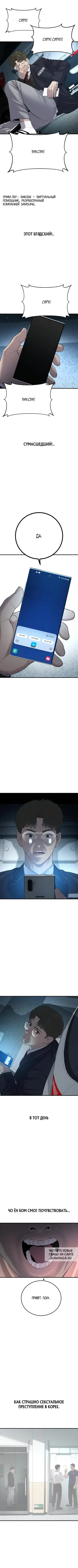 Page 10.000