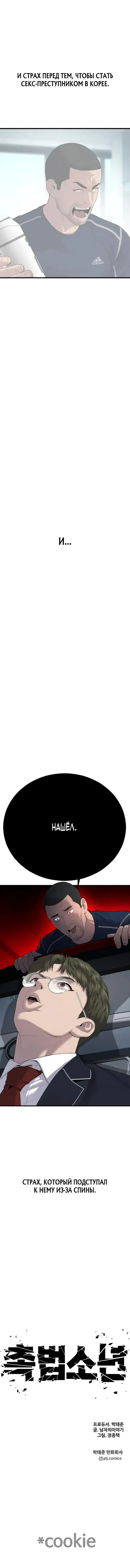 Page 10.001
