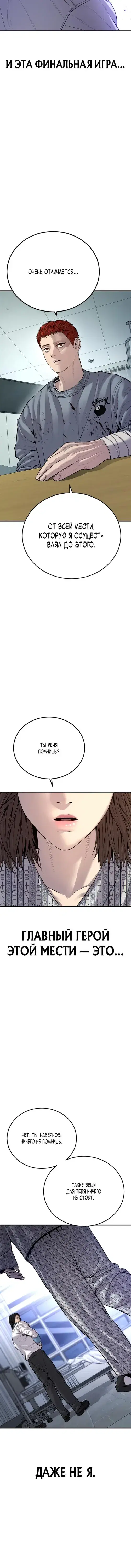 Page 10.001