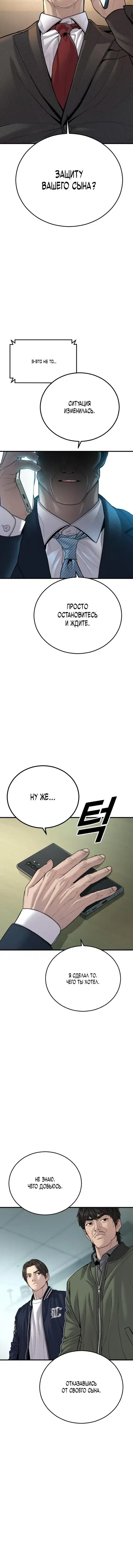 Page 10.001