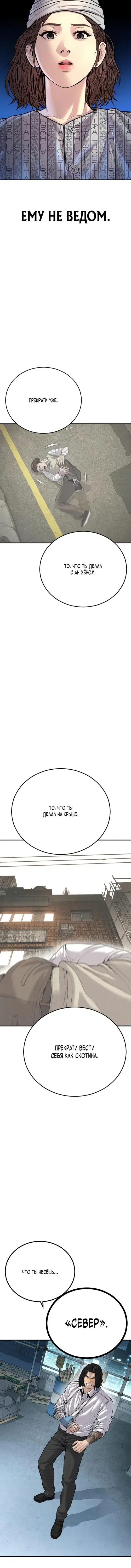 Page 10.001