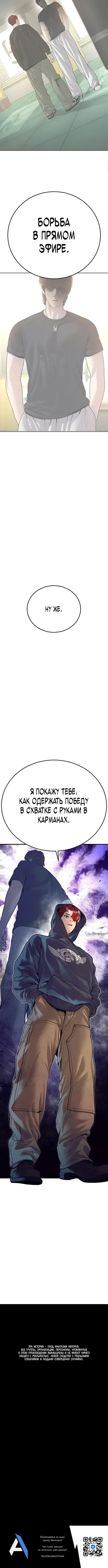 Page 10.001
