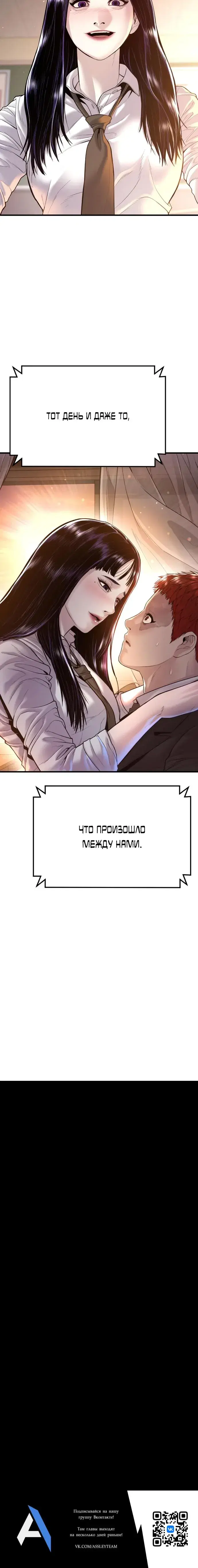 Page 10.001