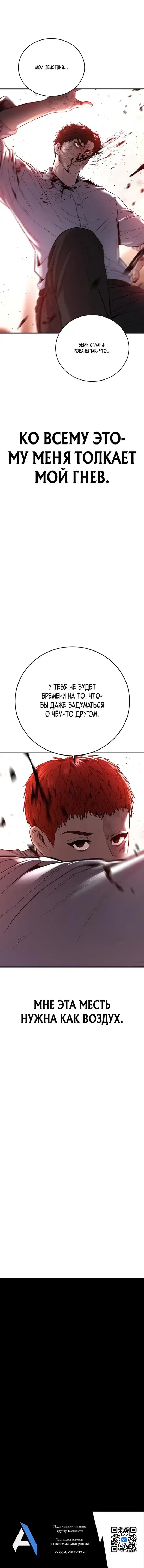 Page 10.001
