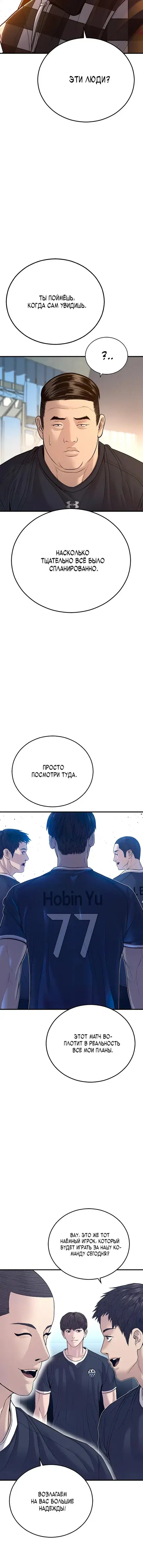Page 10.001