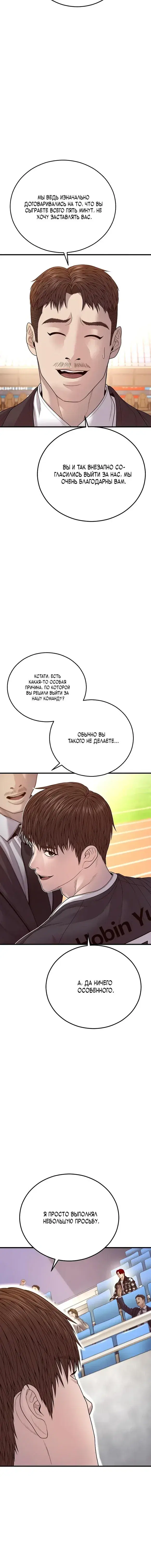 Page 10.001