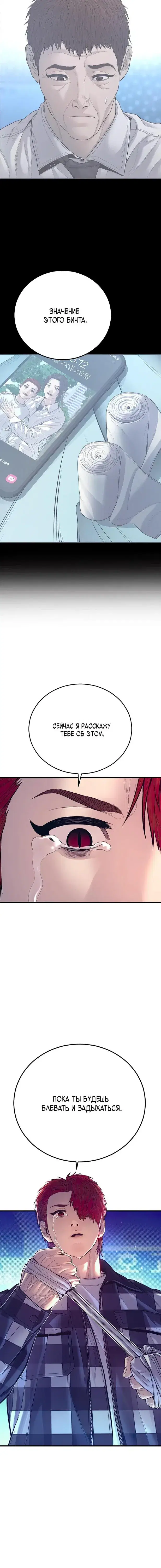 Page 10.001