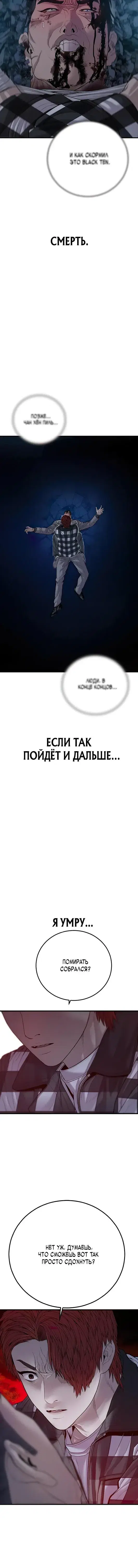 Page 10.001