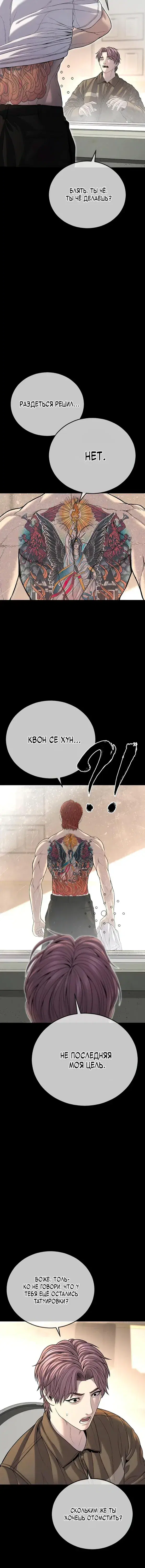 Page 10.001
