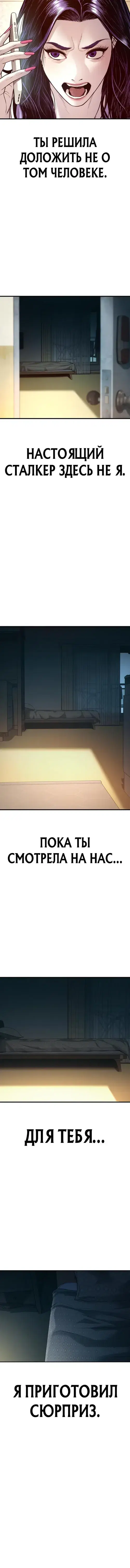 Page 10.001