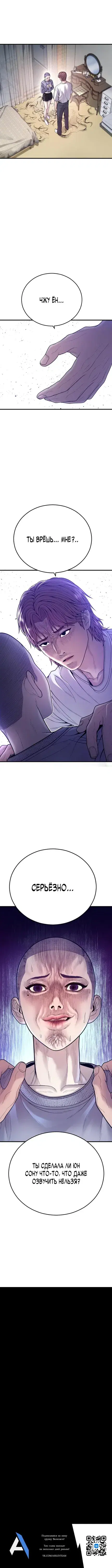 Page 10.001