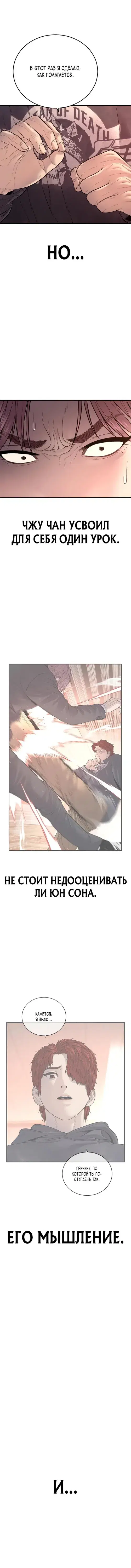 Page 10.001