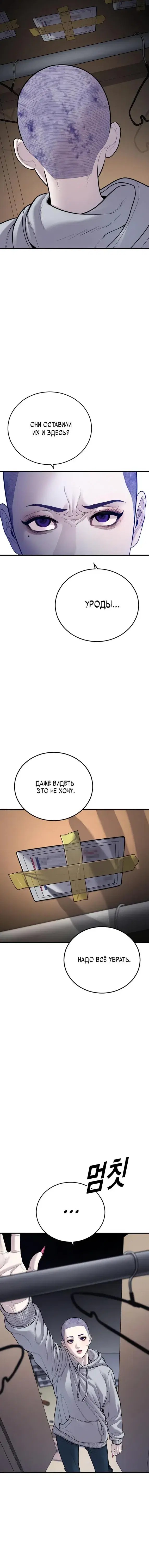 Page 10.001