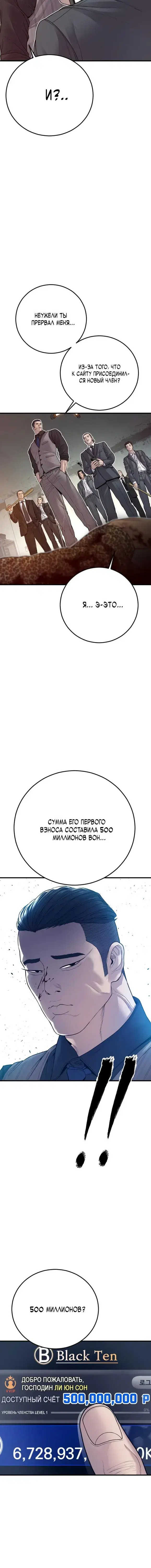 Page 10.001