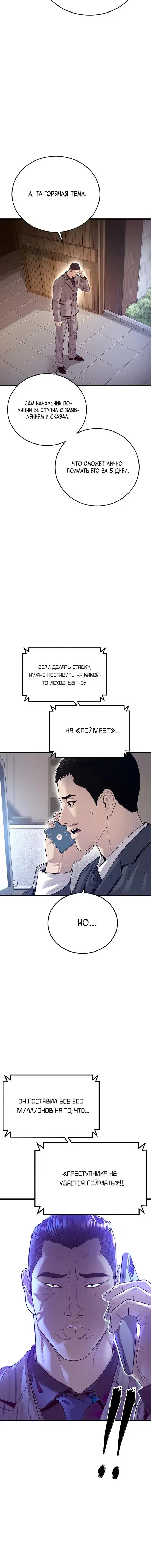 Page 10.001