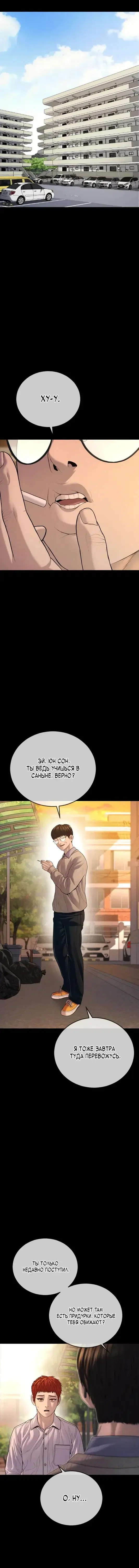 Page 10.001