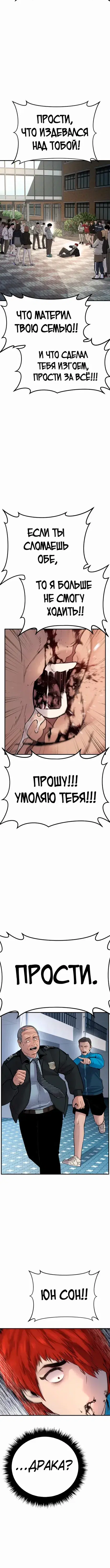 Page 11.001