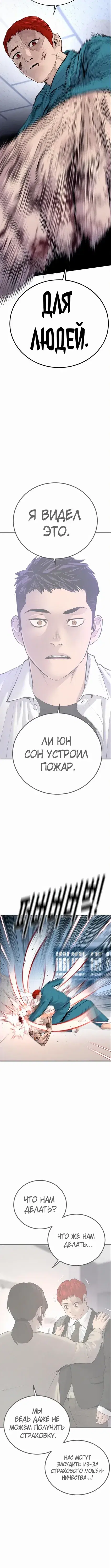 Page 11.001