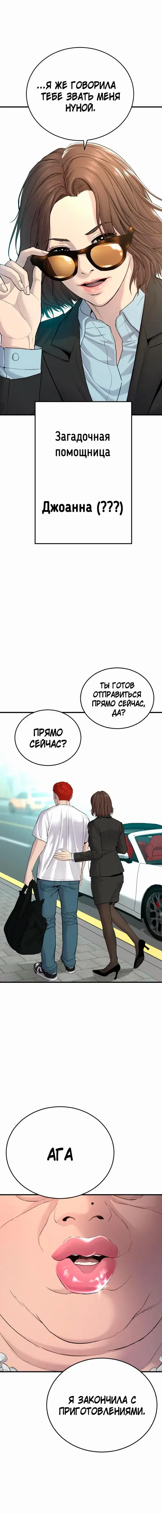 Page 11.001