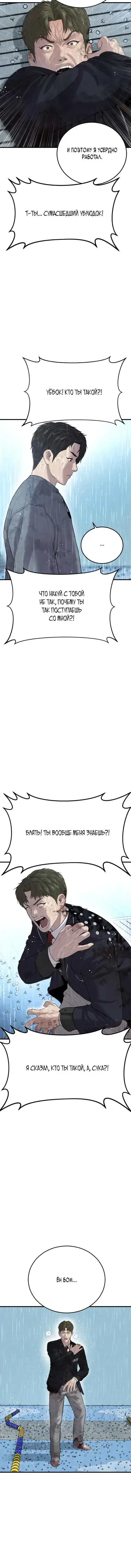 Page 11.001