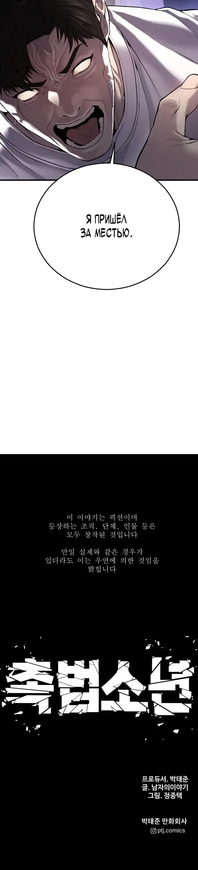 Page 11.001