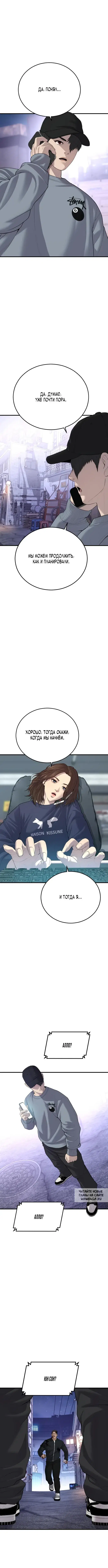 Page 11.000