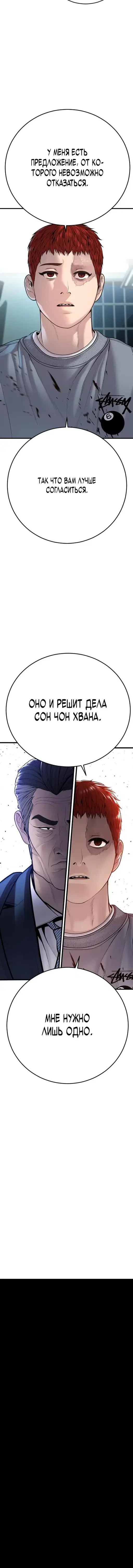 Page 11.001