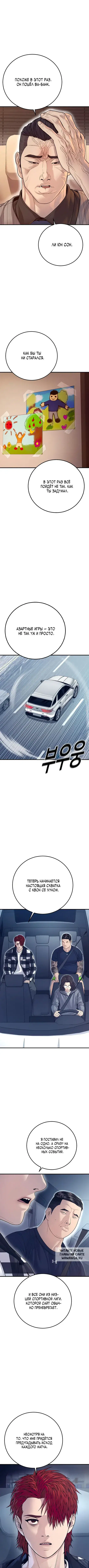 Page 11.000